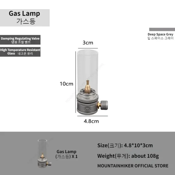 Mounthiker Outdoor Camping Gas Tank Lamp Lightweight Portable Emotional Camping Tourist Lamp Energy-saving Long-lasting Lighting - 图片 6